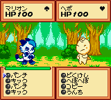 Gem Gem Monster (Japan) In game screenshot